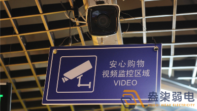 中小型超市视频监控系统怎么打造更安全？