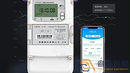 智能电表远程抄表在电力系统中的运用