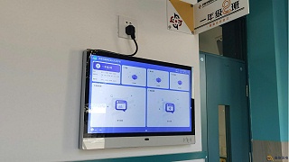 电子班牌解决方案