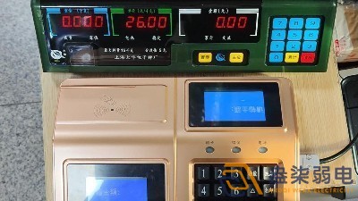 工厂食堂用的智能消费机选购建议