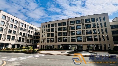 园区办公楼与安防弱电组网施工方案