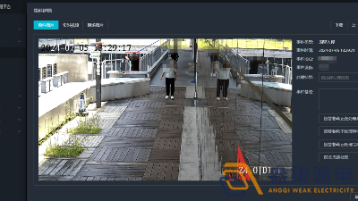 如何检测到监控视频内发生异常事件？
