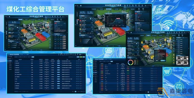 如何评估一个综合安防管理平台的性能和可靠性？
