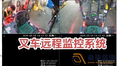 叉车安装摄像头加报警器的作用