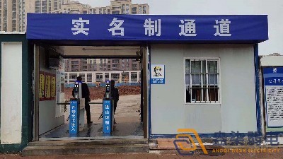 成都工地实名制门禁安装注意事项