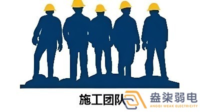 成都同城弱电施工团队怎么选
