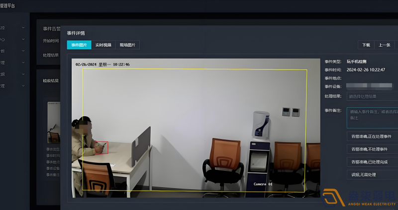 AI智能分析有哪几种部署方式？