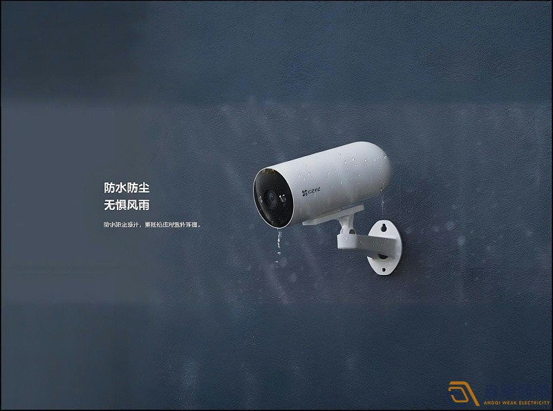监控摄像头怕雨淋吗？