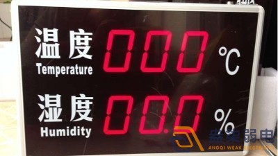 新建车间温湿度监测线路预埋施工细节