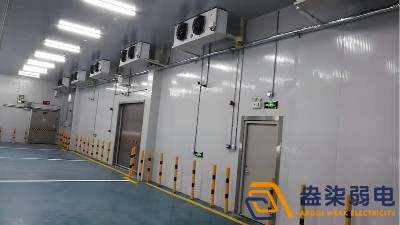 AI冷库智慧节能降耗解决方案