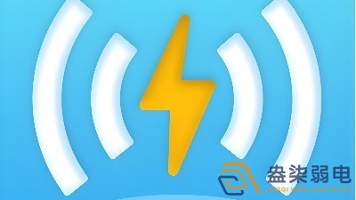 WIFI网速和信号不稳定有哪些原因？